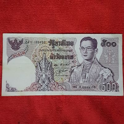 ธนบัตร 500 บาท ด้านหลังพระปรางค์ ๓ ยอด
