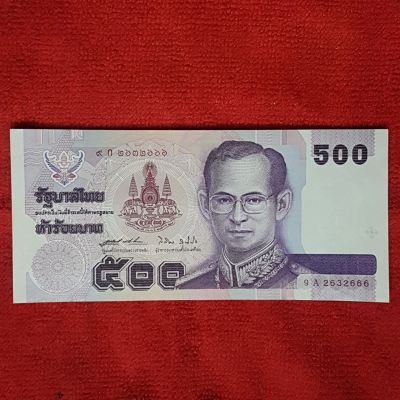 ธนบัตร 500 บาท กาญจนาภิเษก No. 2632666
